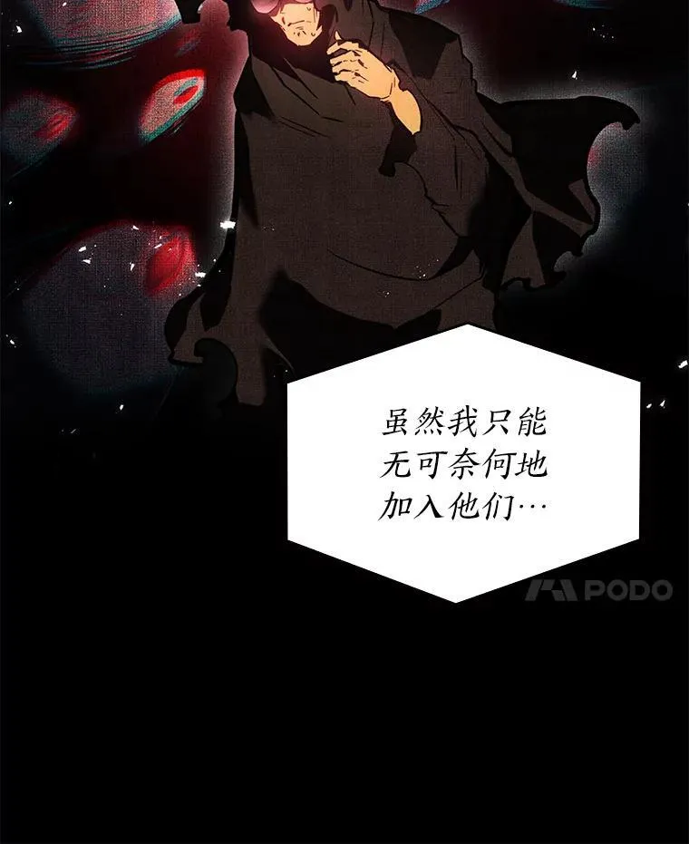 64.新组合技能55