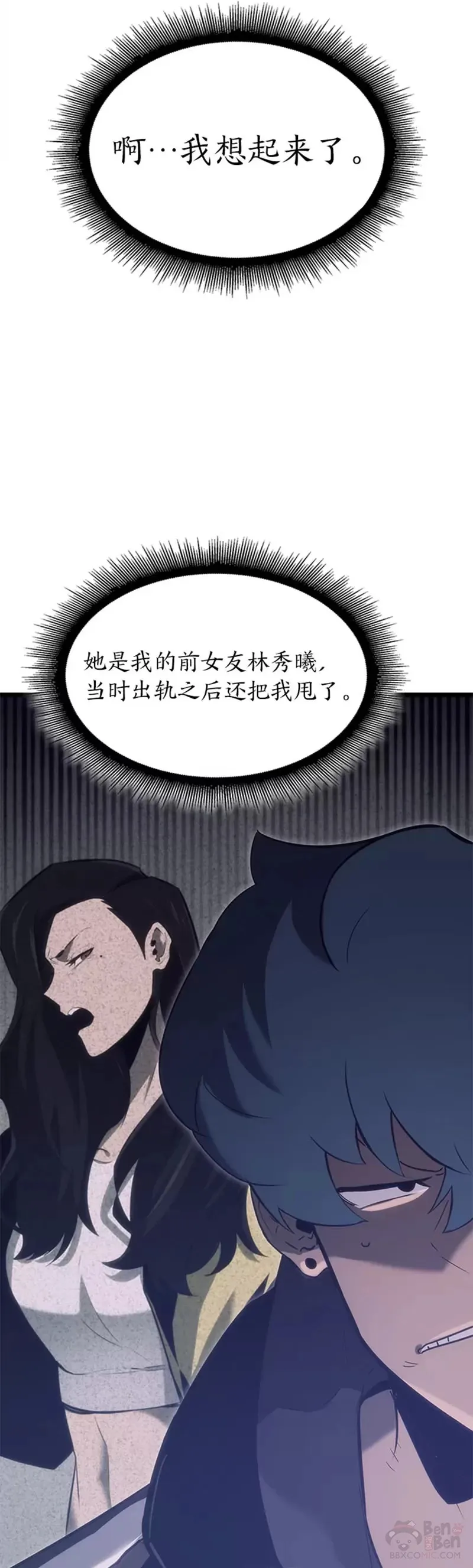 第16话 昔日故人22