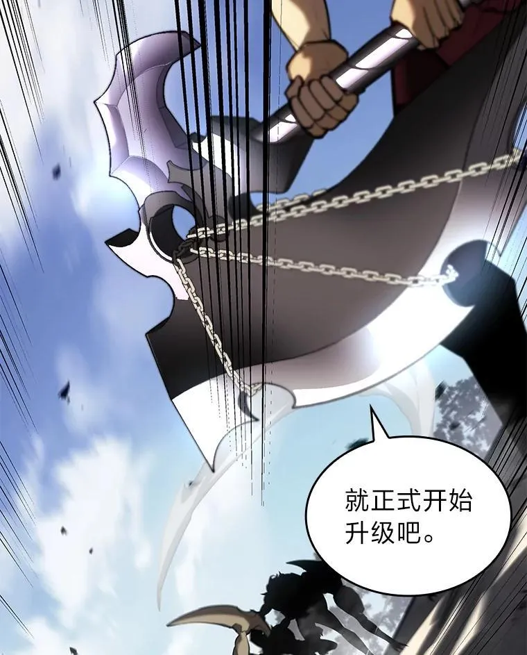 59.变异的怪物13