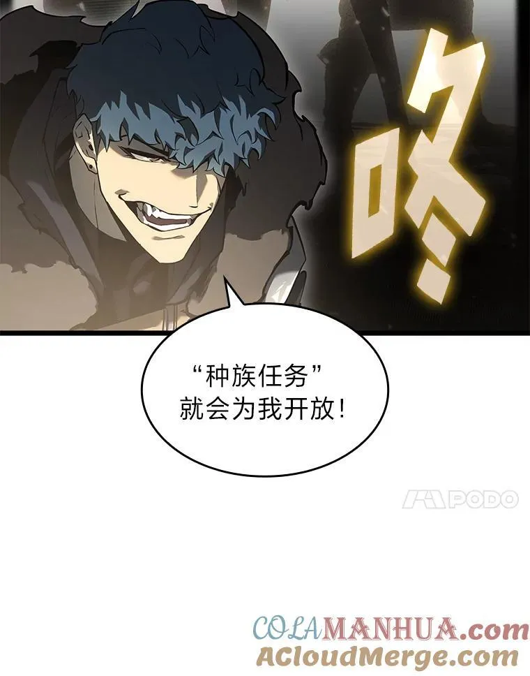 74.议会老者的委托96