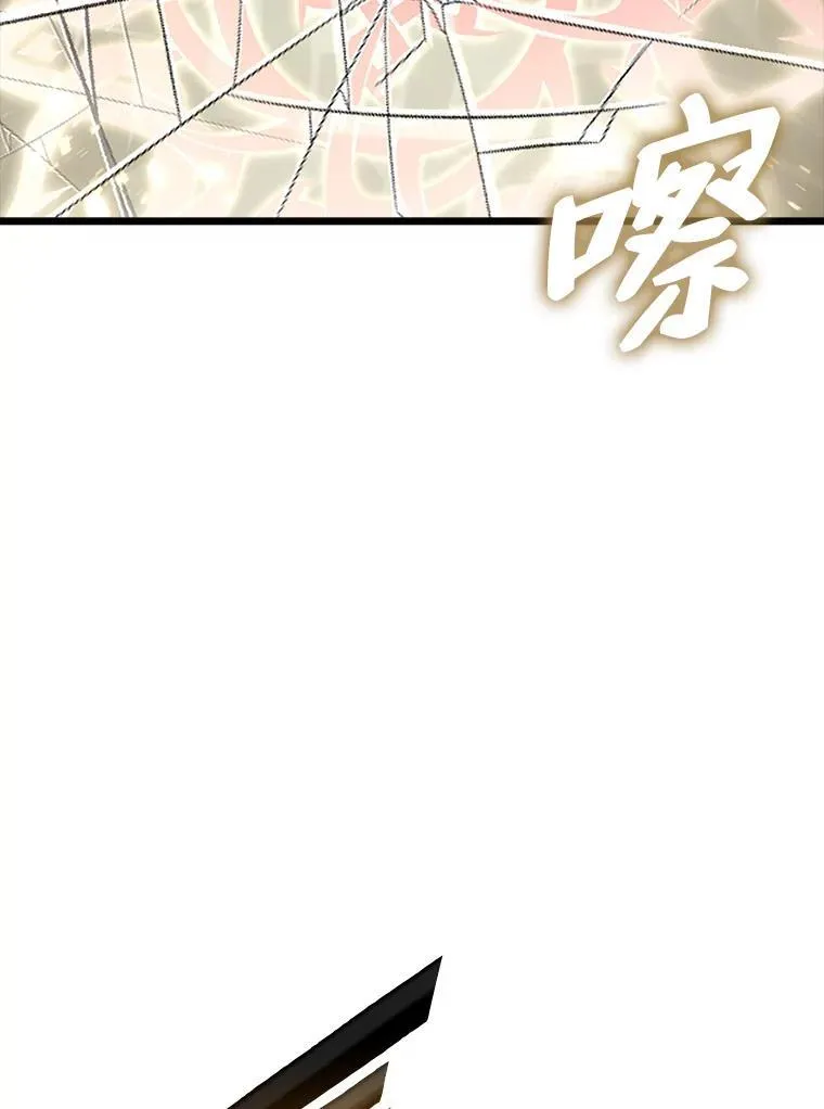 48.半精灵的认可111