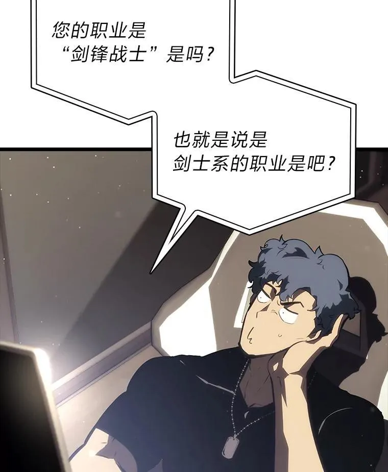 50.第一个100级35