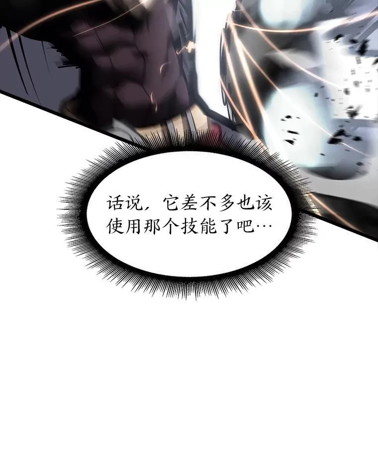 38.死亡洞窟115