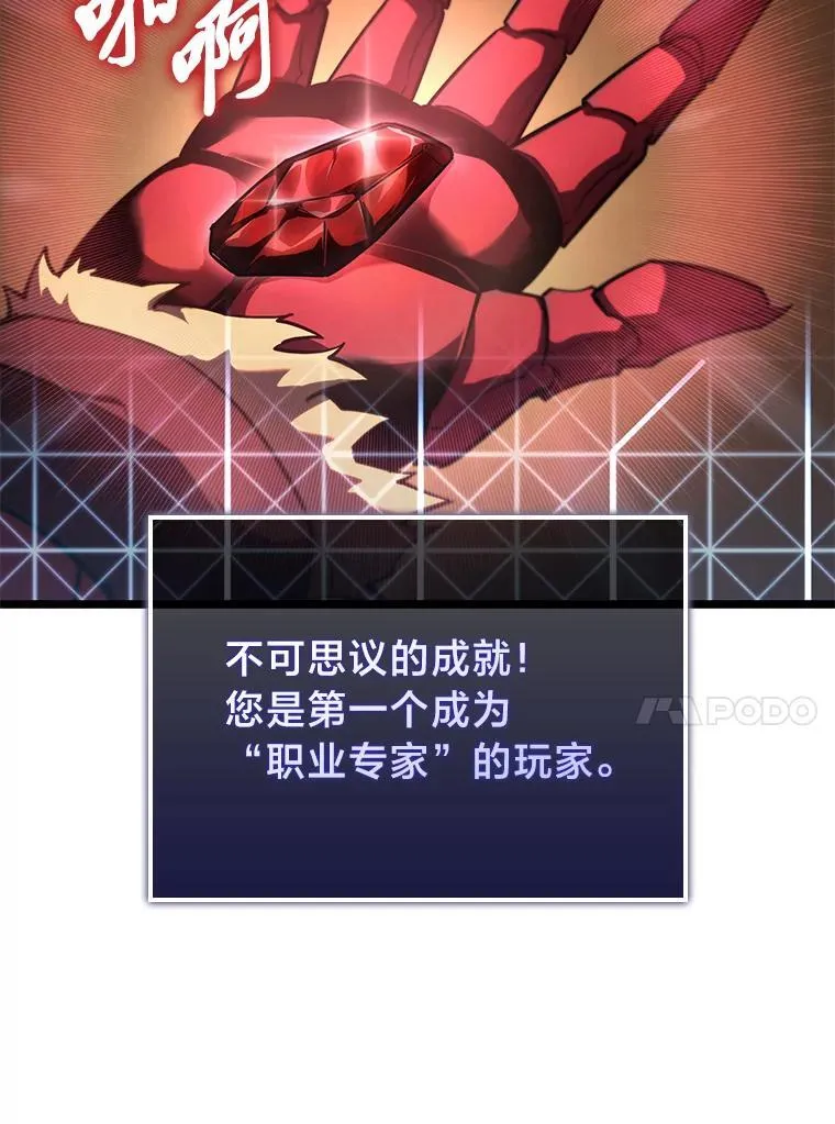 94.第4次转职123