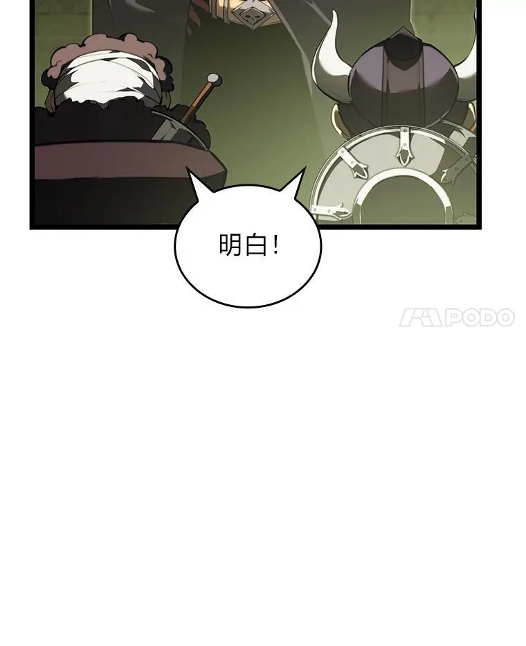 87.收网118