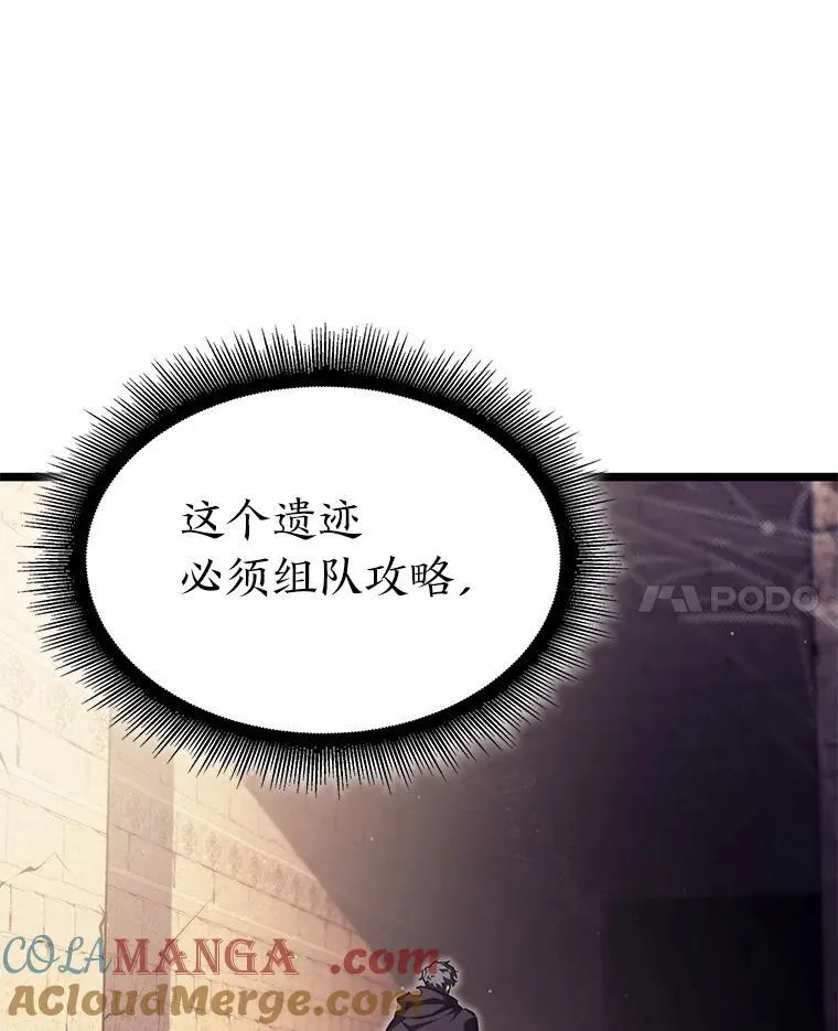 87.收网104