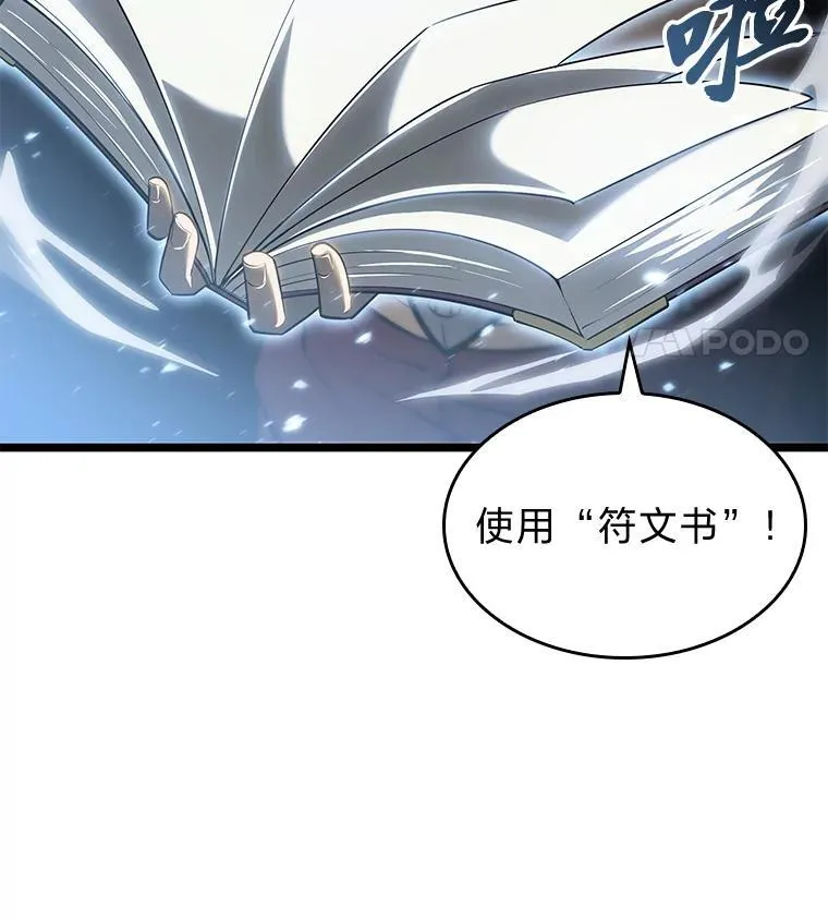 66.敌对阵营34