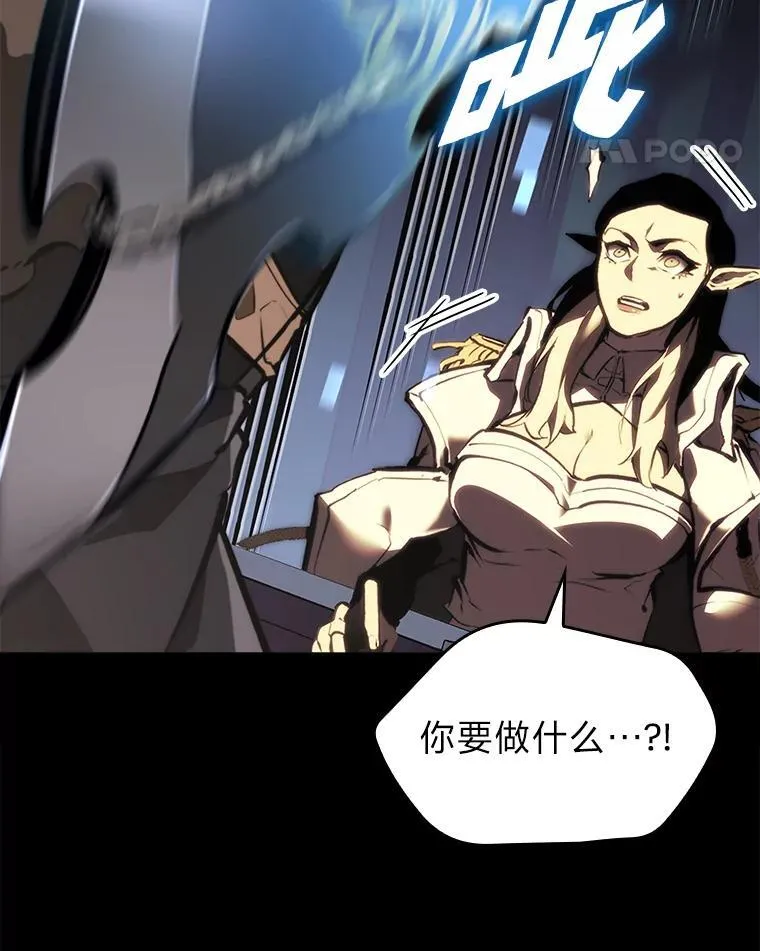 45.半精灵的试炼37