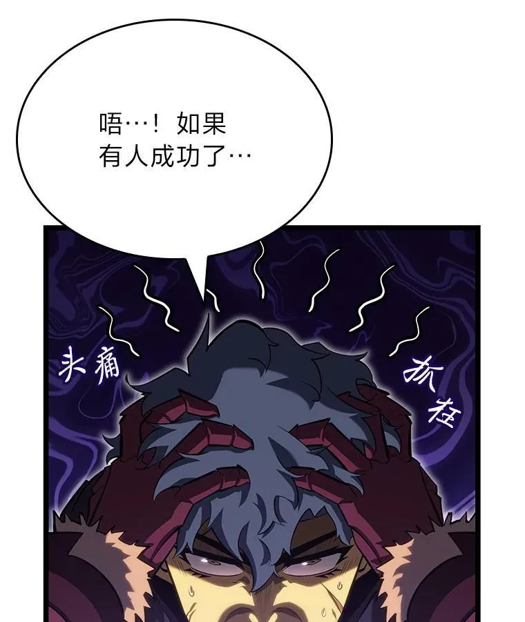 91.开挂技能10