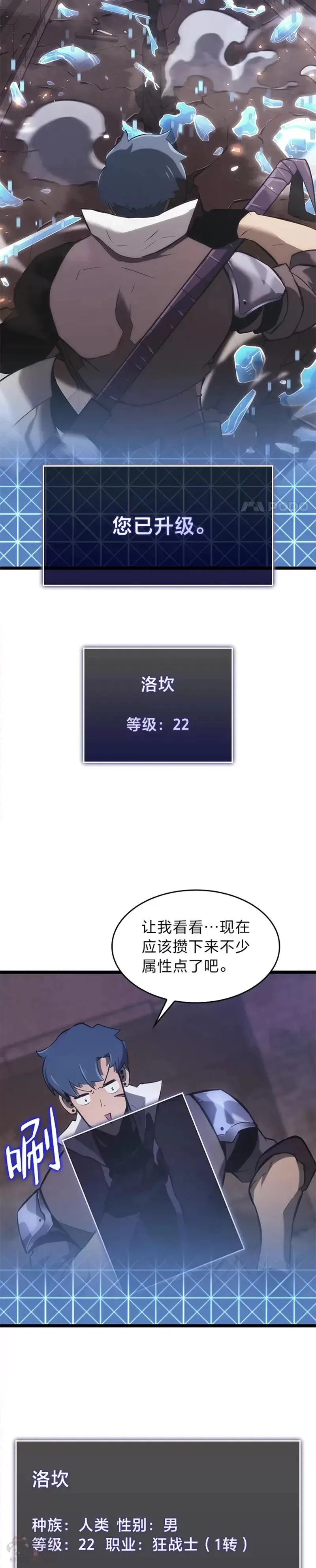 第13话 秘密地下城51