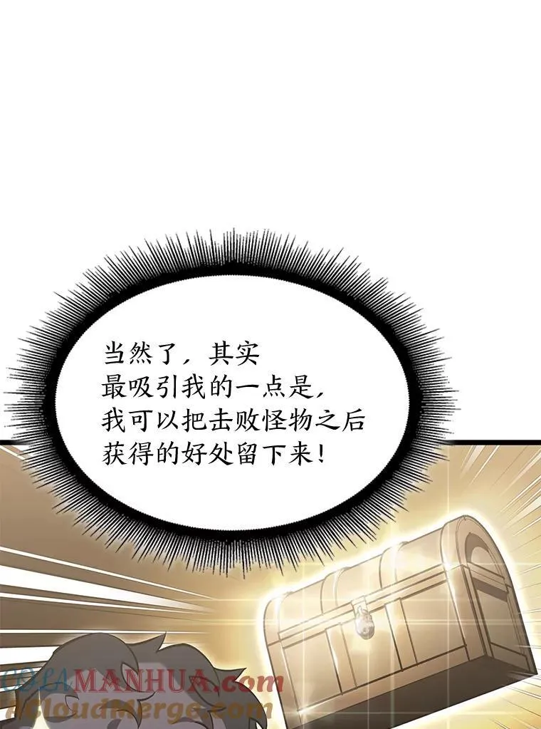 69.暗度陈仓116