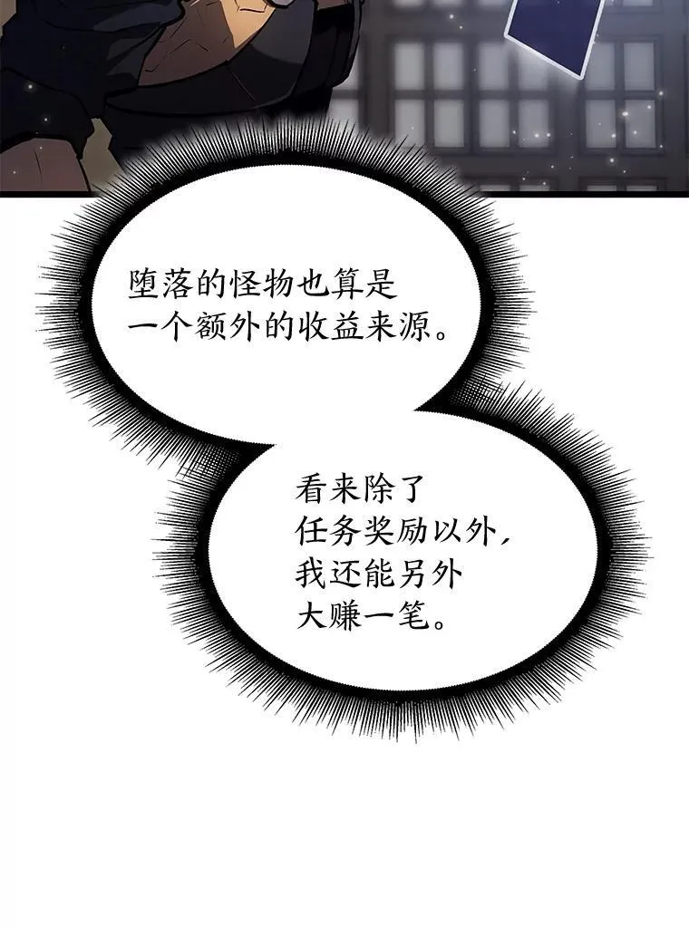 69.暗度陈仓115