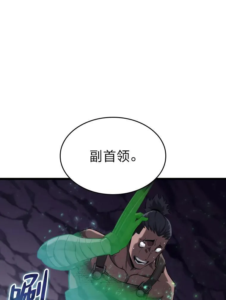 37.哈金涅的日记本66