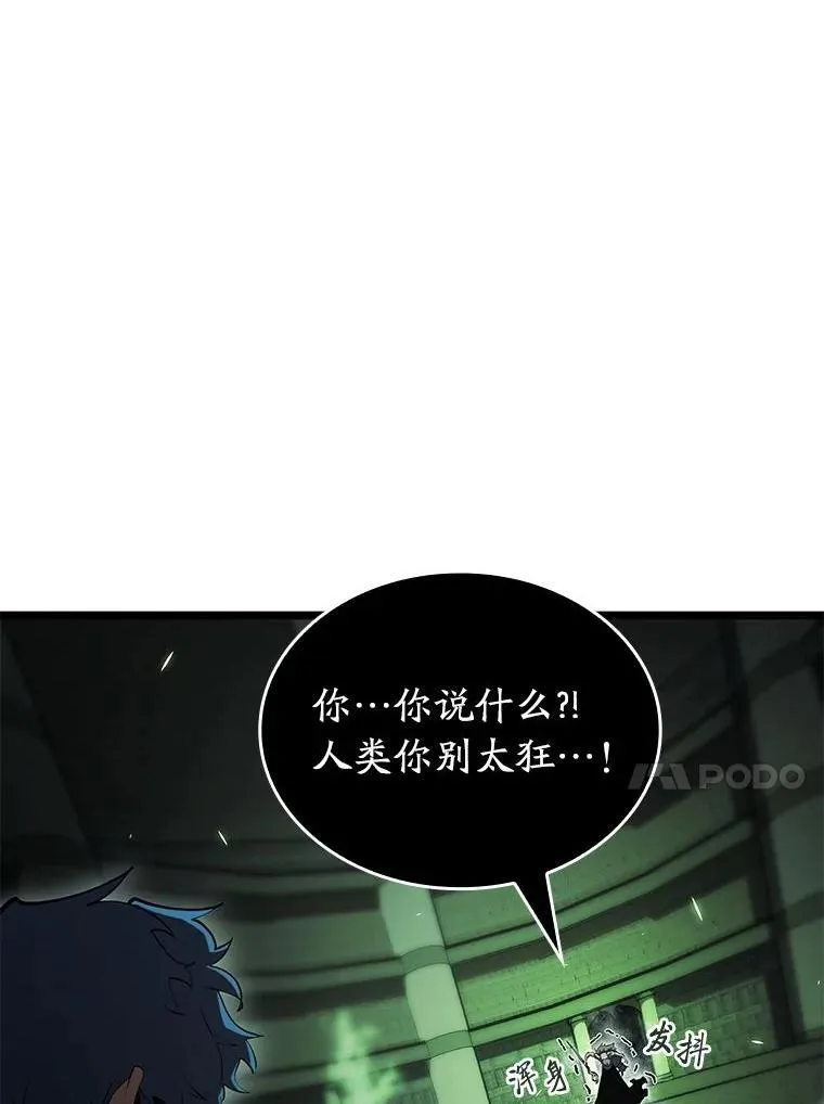 89.疯狂魔法师50
