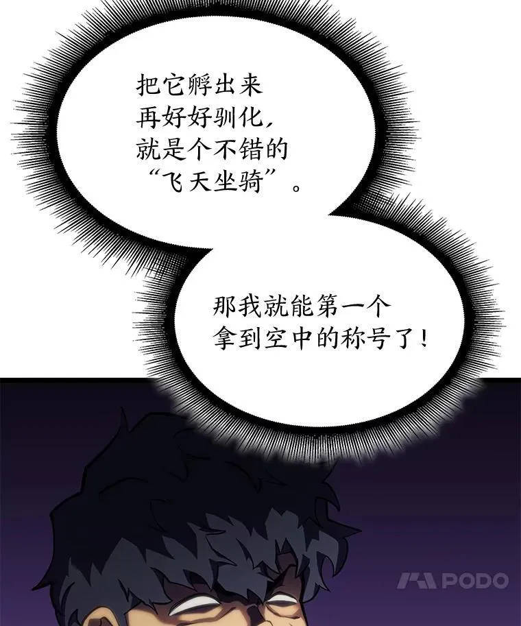 78.互相利用134
