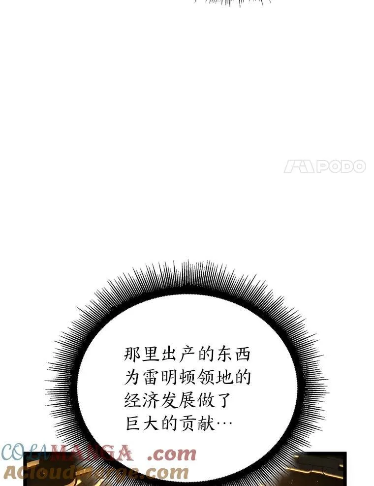 103.雷明顿的阴谋56