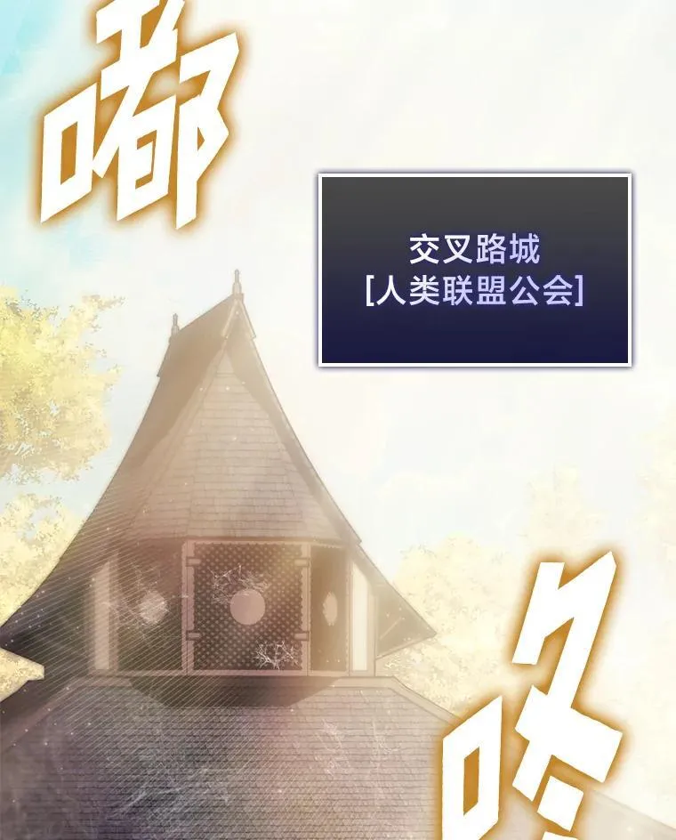 74.议会老者的委托58