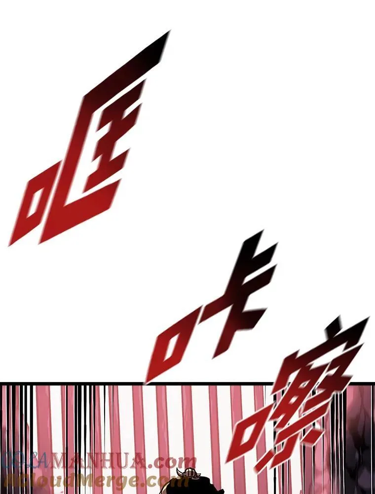 44.矮人的认可8