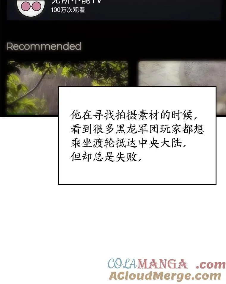 106.码头争夺战36
