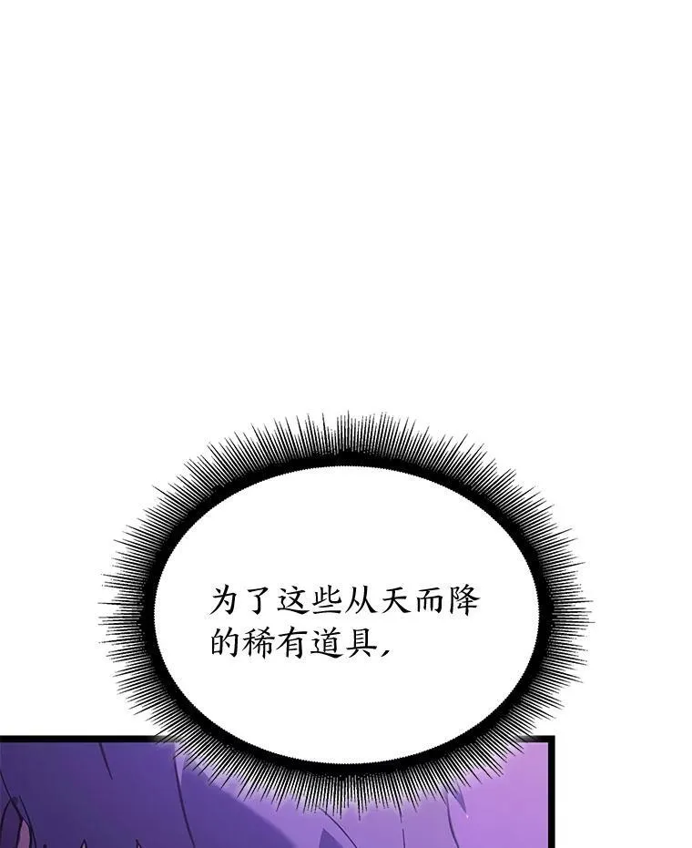 86.艰苦刷怪路123