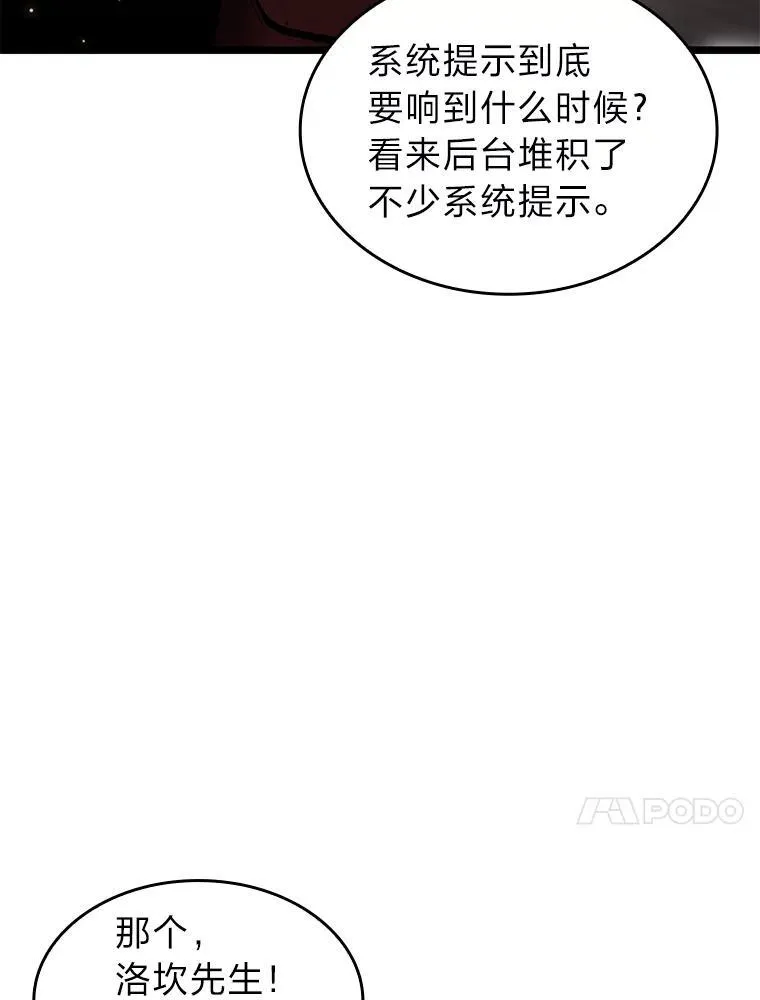 69.暗度陈仓77