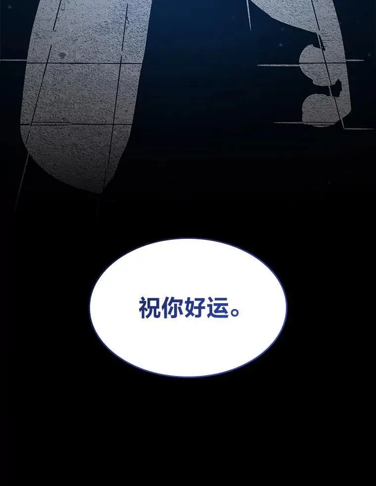 96.厚颜无耻的男人75
