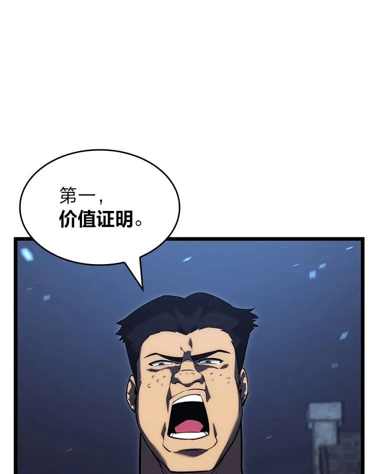 92.海底隧道70