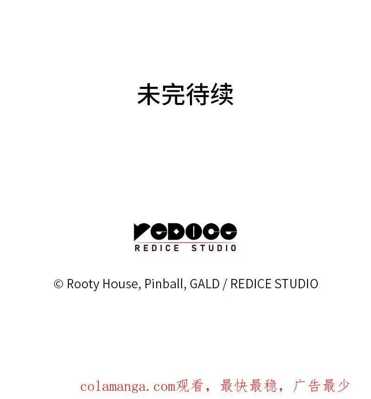 100.刷爆神秘地下城165