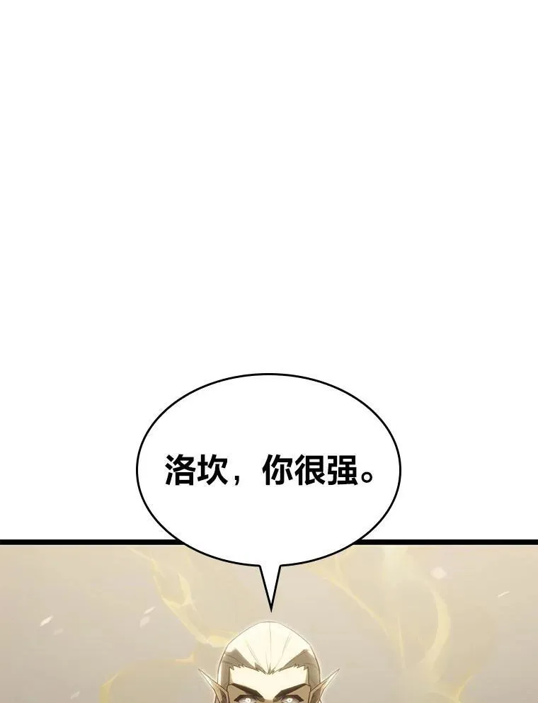 91.开挂技能54