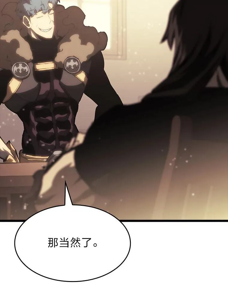 40.第三次转职110