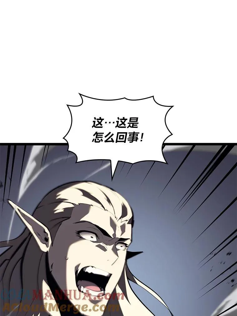 58.高等精灵的誓约32