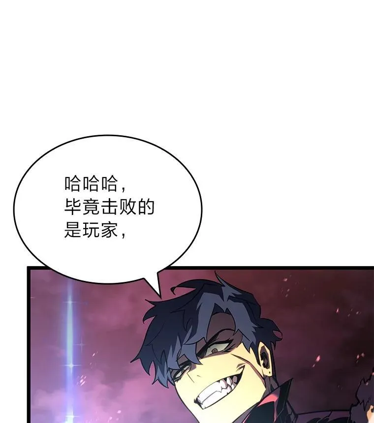 87.收网57