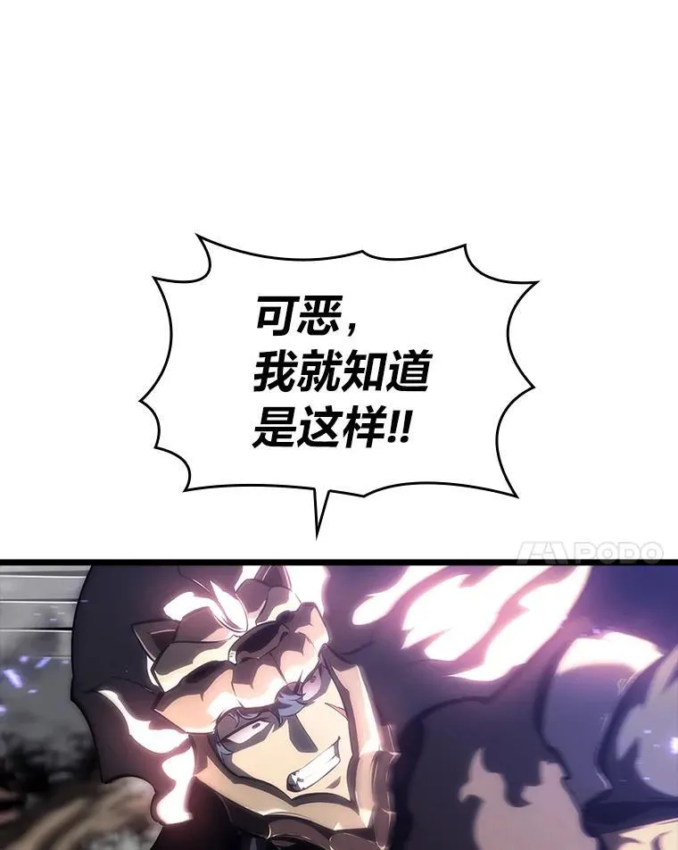 47.污染之森的守护者71