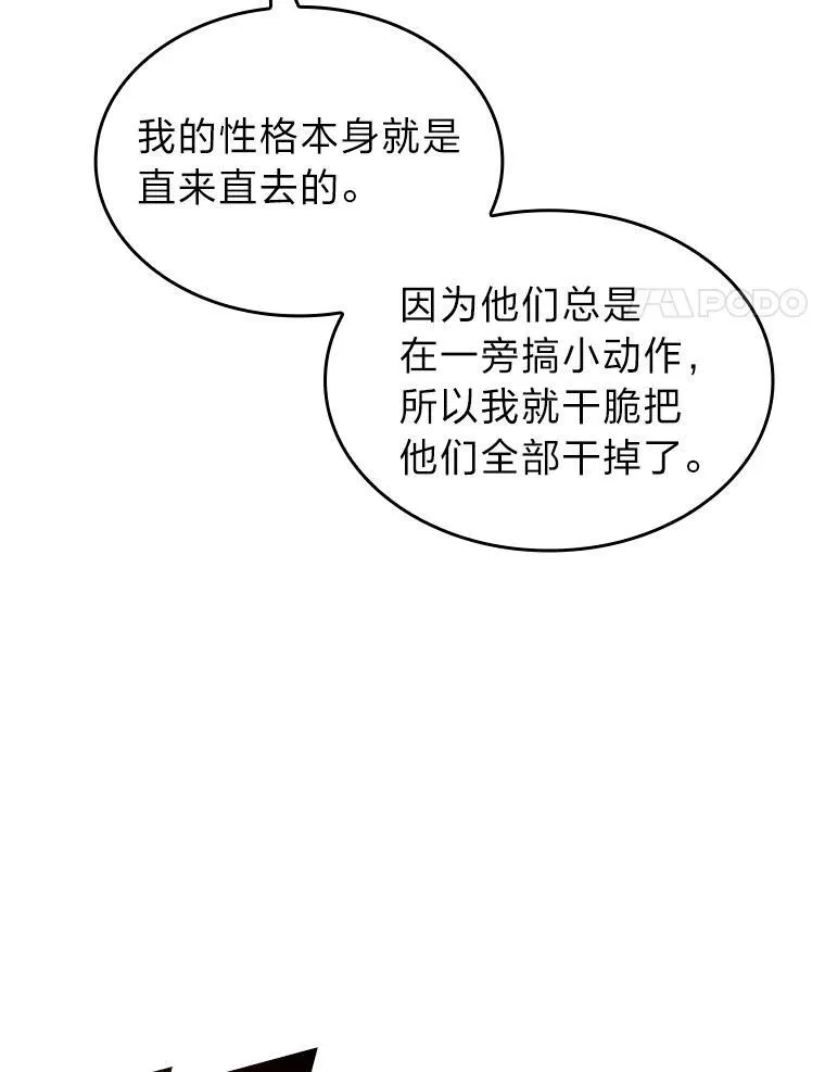 36.前男友46