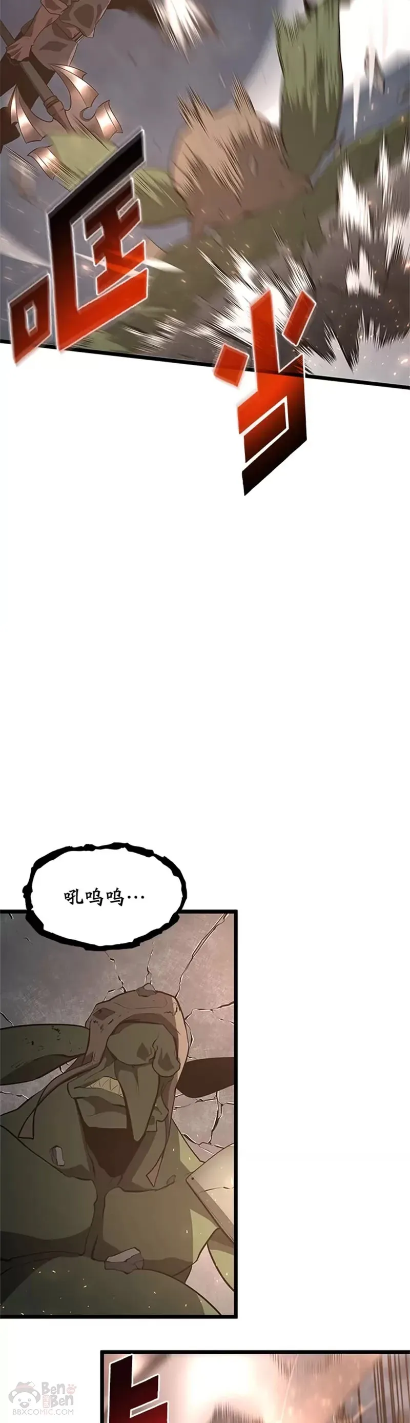 第03话 攻略教程关卡37