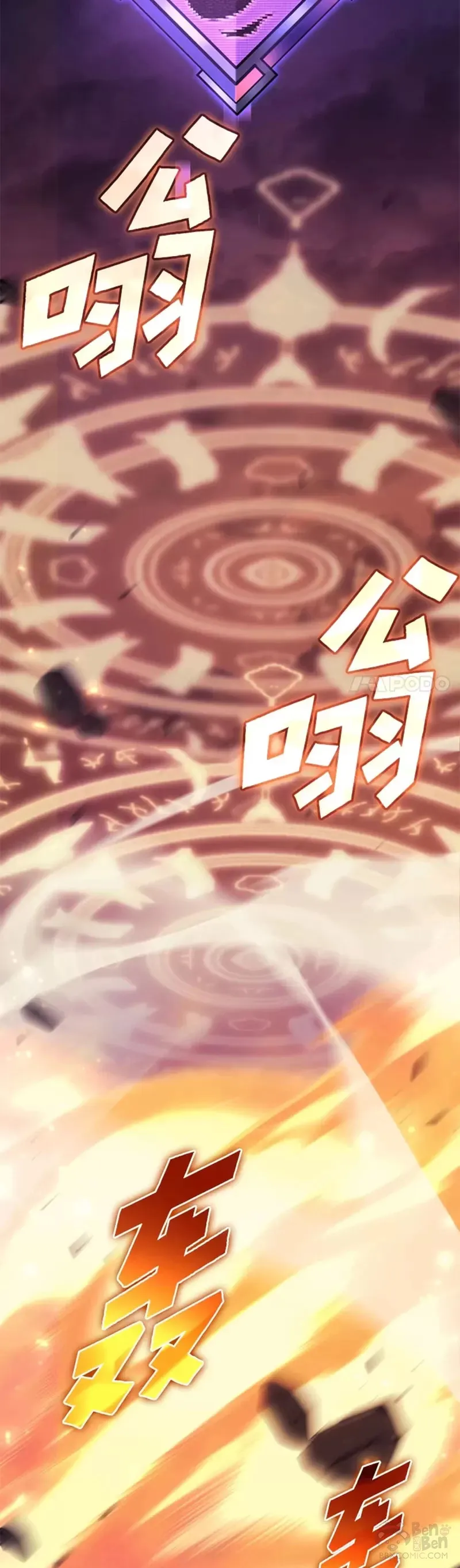 第24话 PPK39