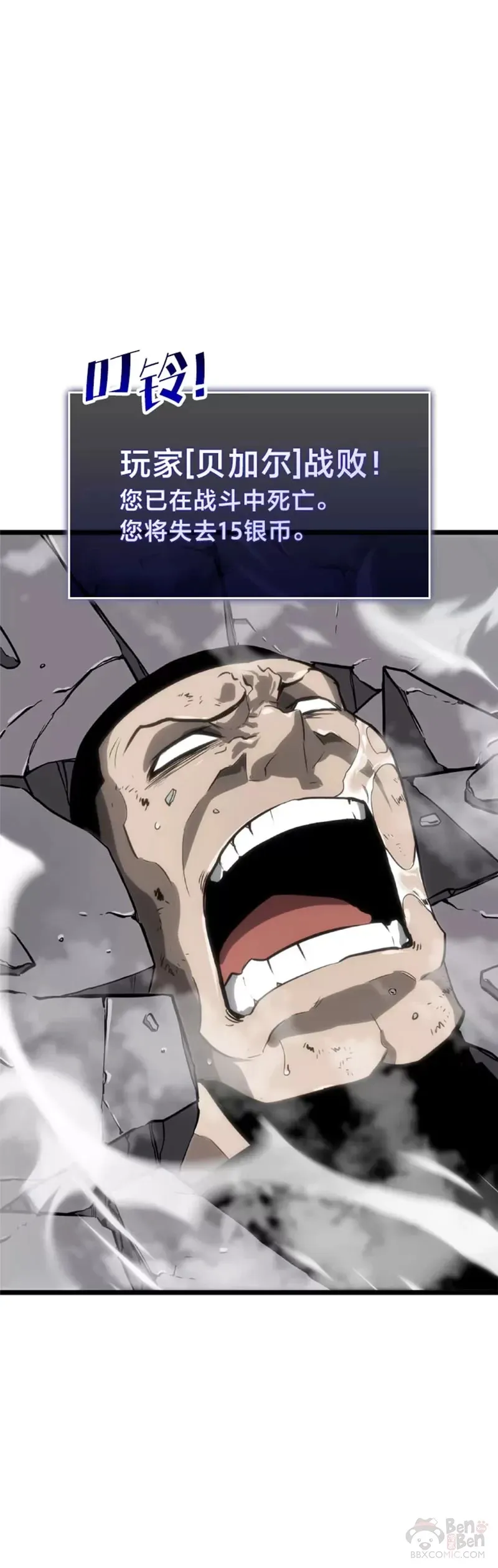 第07话 决斗55