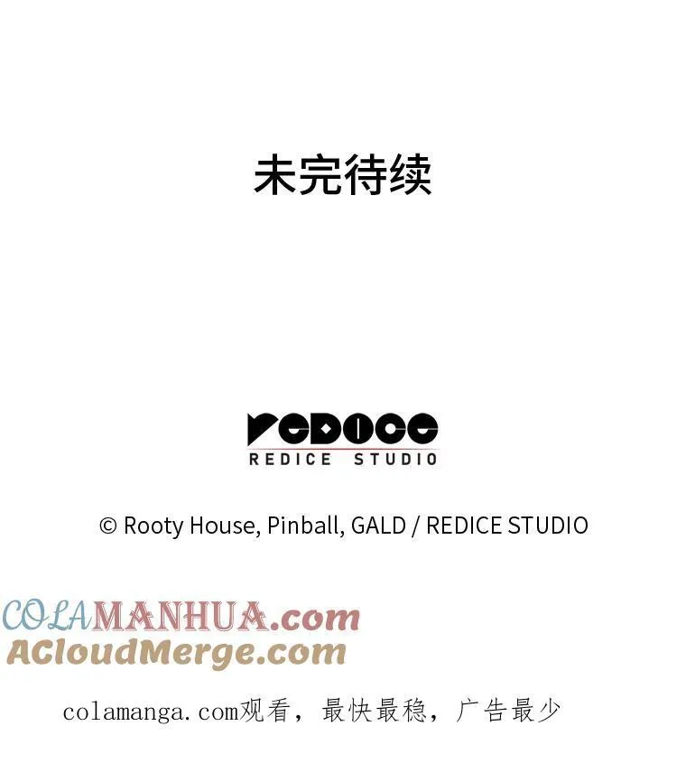 44.矮人的认可148