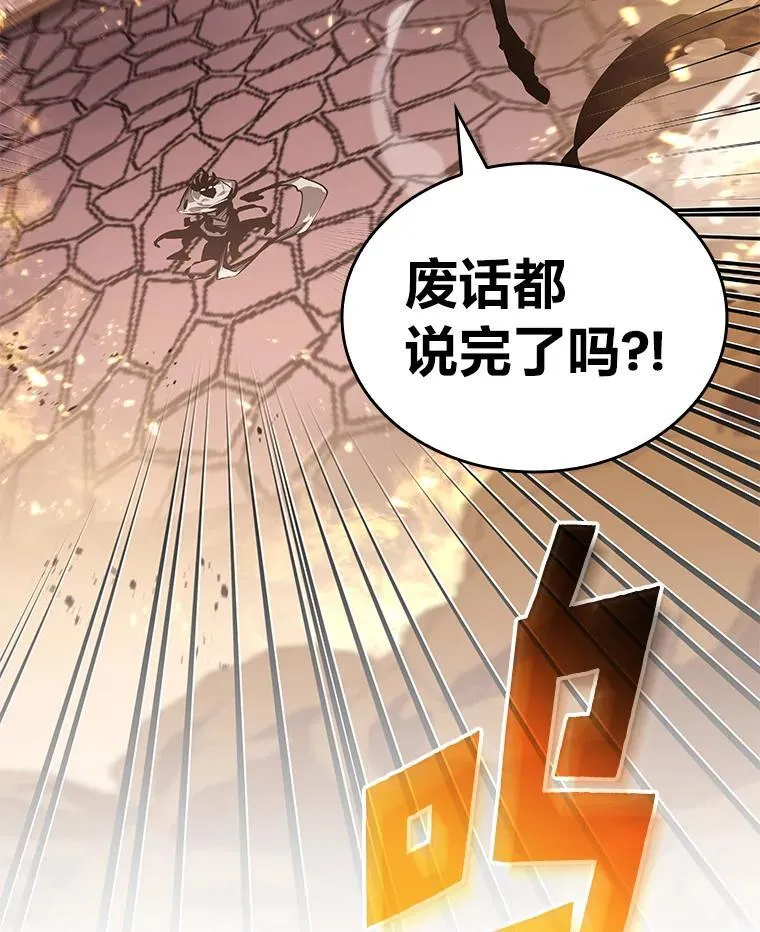 63.在躲避谁2
