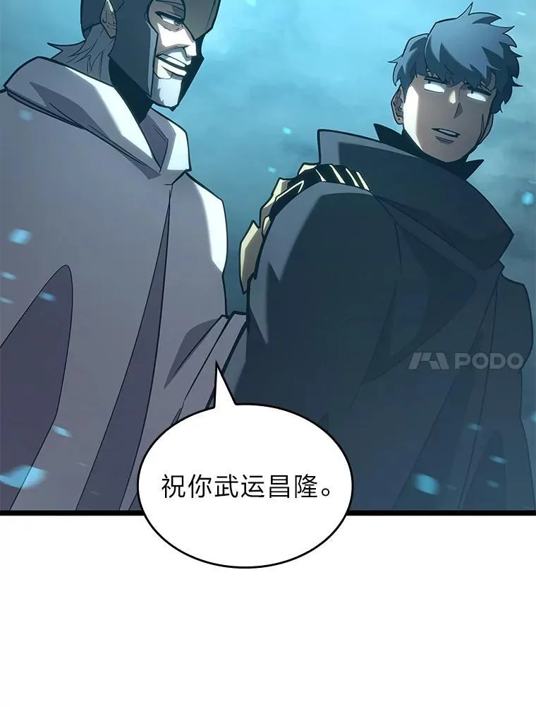 106.码头争夺战139