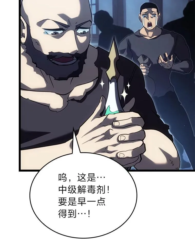 92.海底隧道54