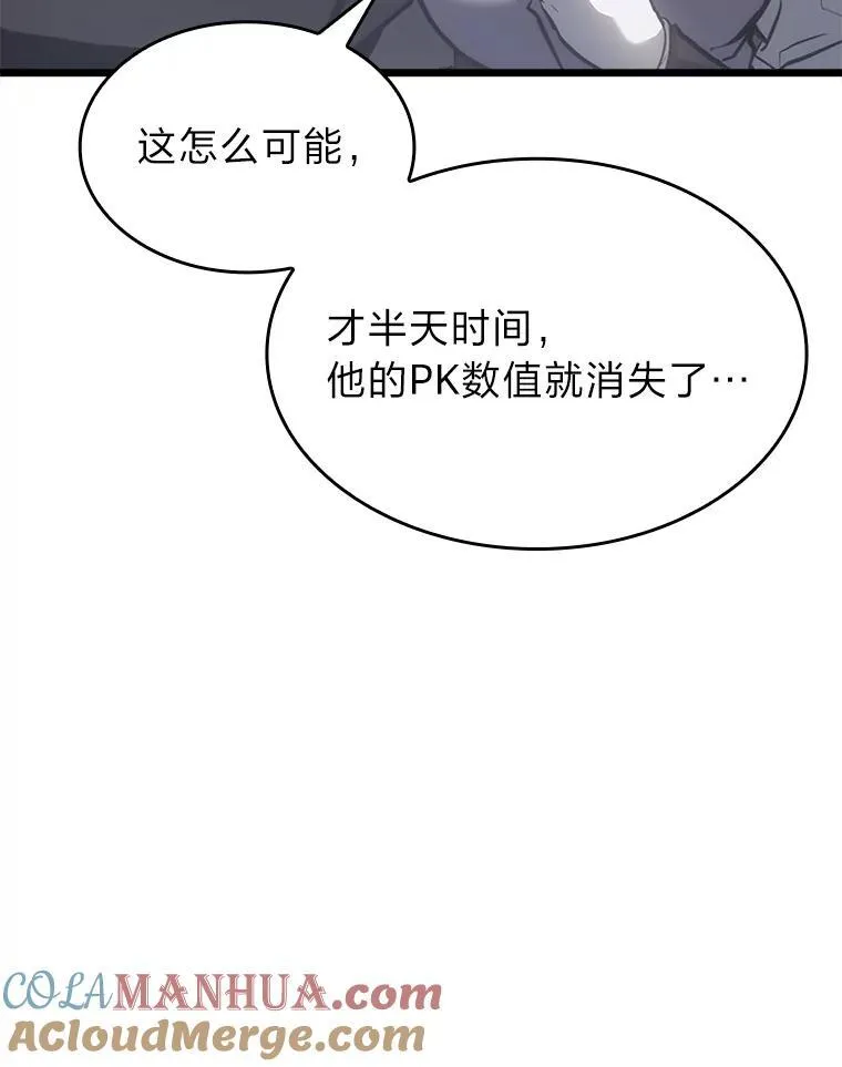 35.采访104