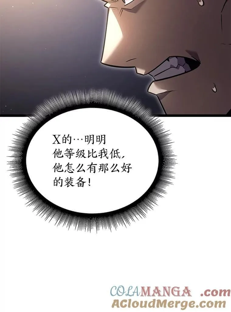 105.下一步计划启动68