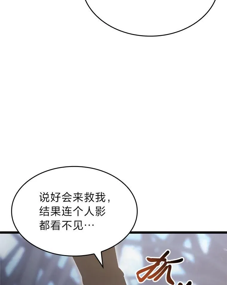 78.互相利用27