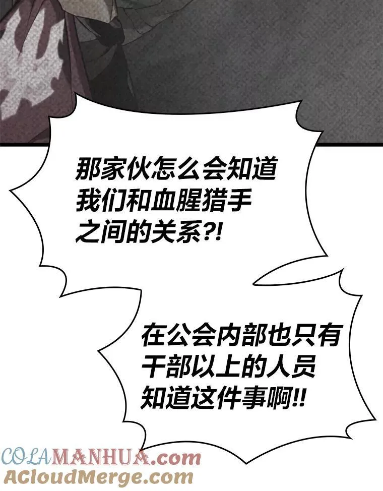 36.前男友84
