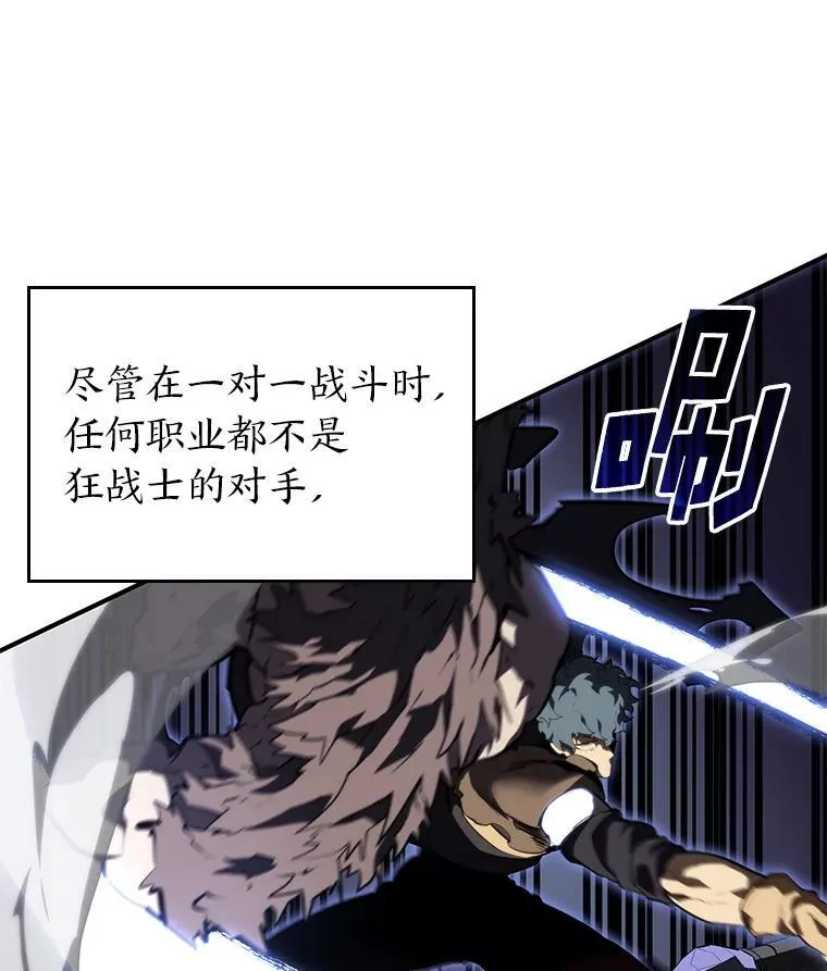 54.血之烙印63