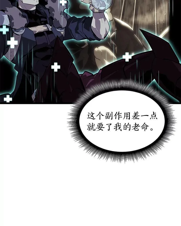 63.在躲避谁167