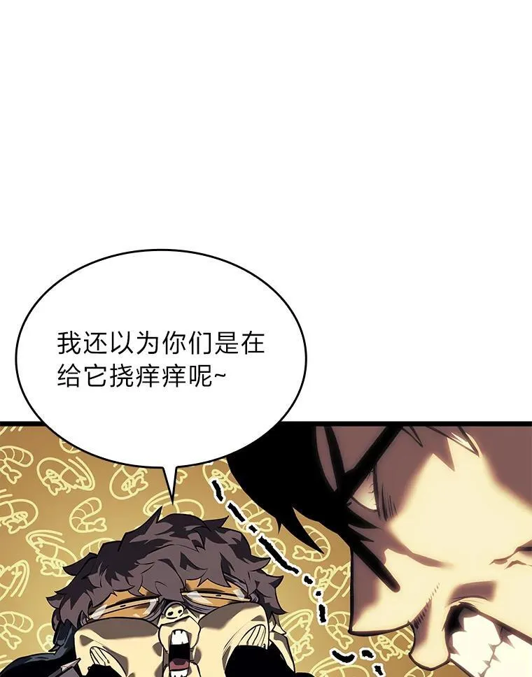 61.魔法师的地下城82