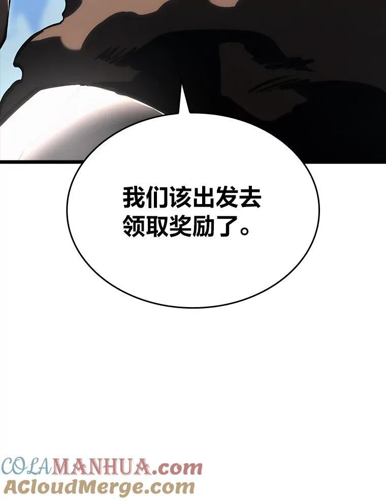 48.半精灵的认可148