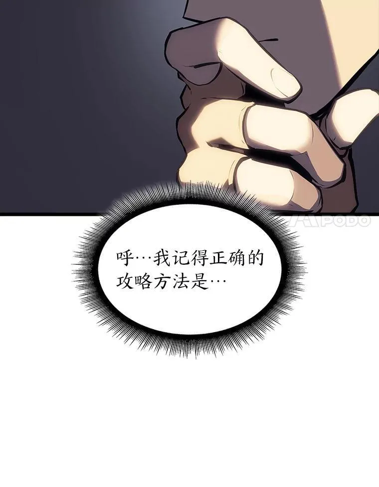 46.世界树之苗90